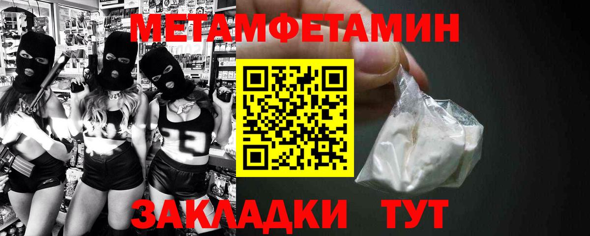 Amphetamine Розовый  АМФЕТАМИН  Бахчисарай  мориарти клад  Вход с VPN 