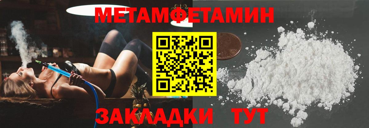 Amphetamine VHQ Бахчисарай