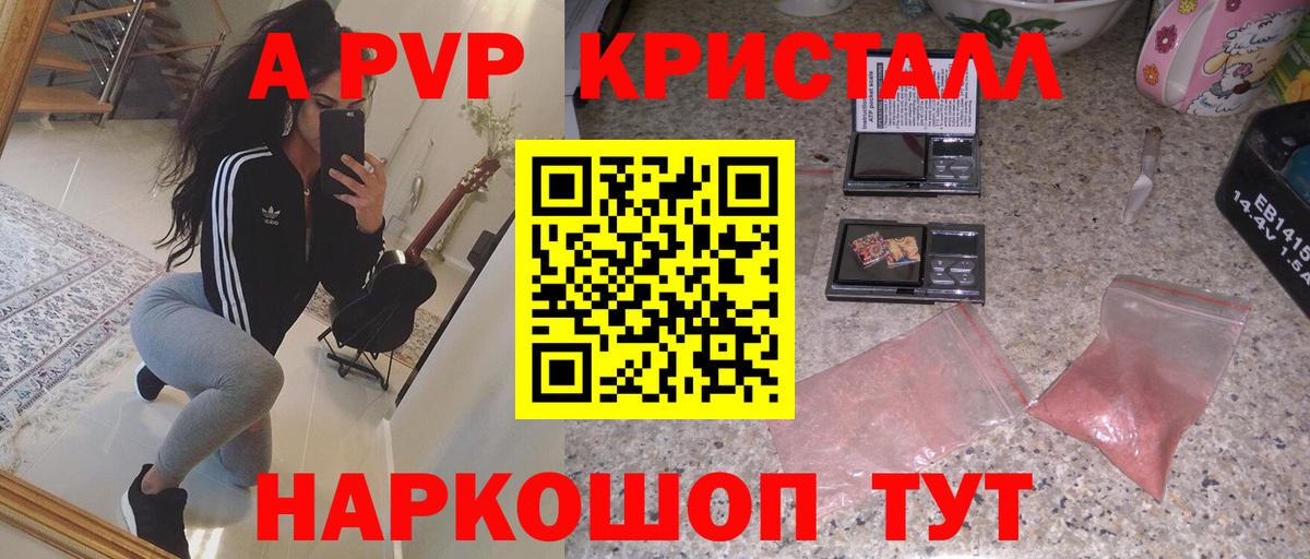 Бутират Бахчисарай