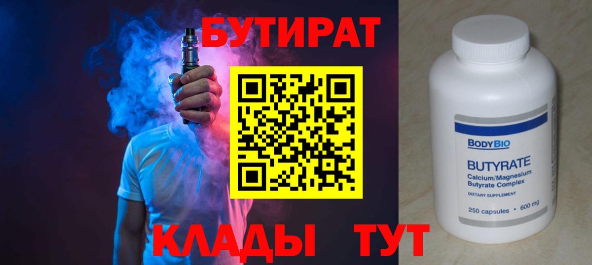 Купить наркотики  Кетамин  Гашиш  Бошки Шишки  Меф МЯУ МЯУ  Кокаин  Бахчисарай  Мефедрон   A-PVP СК   Вход с VPN 