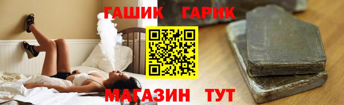 Гашиш  Гашиш hashish  Вход с VPN  Бахчисарай 