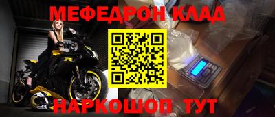 прущий лед Гагарин
