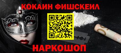 кокаин перу Гай