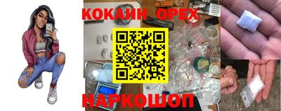 кокаин перу Гай