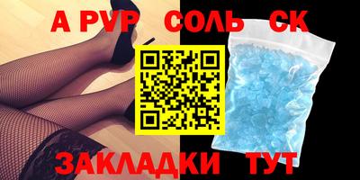 ALPHA PVP Гатчина