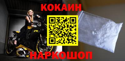 кокаин перу Гай