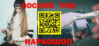 кокаин перу Гай