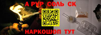 прущий лед Гагарин