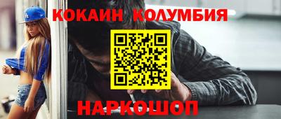 прущий лед Гагарин