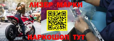 прущий лед Гагарин