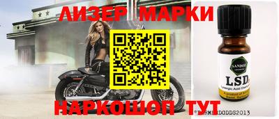 кокаин перу Гай