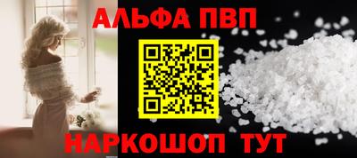 прущий лед Гагарин