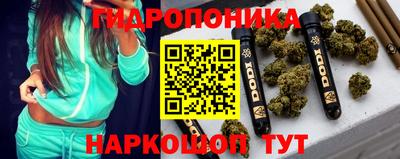 прущий лед Гагарин