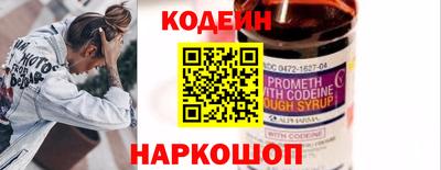 кокаин перу Гай