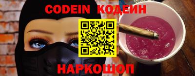кокаин перу Гай