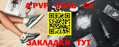 прущий лед Гагарин