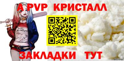 прущий лед Гагарин