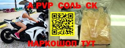 ALPHA PVP Гатчина