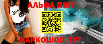 прущий лед Гагарин