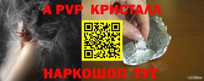 прущий лед Гагарин
