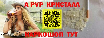 ALPHA PVP Гатчина