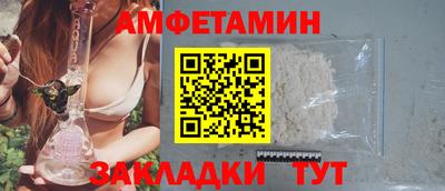 прущий лед Гагарин