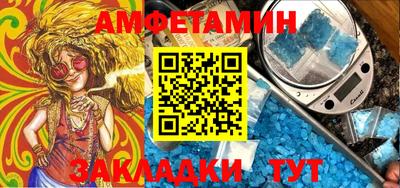 прущий лед Гагарин