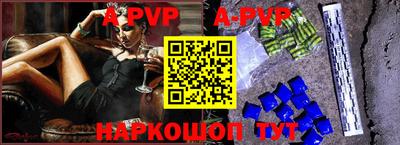 прущий лед Гагарин