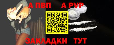ALPHA PVP Гатчина