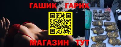 прущий лед Гагарин