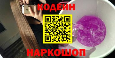 кокаин перу Гай