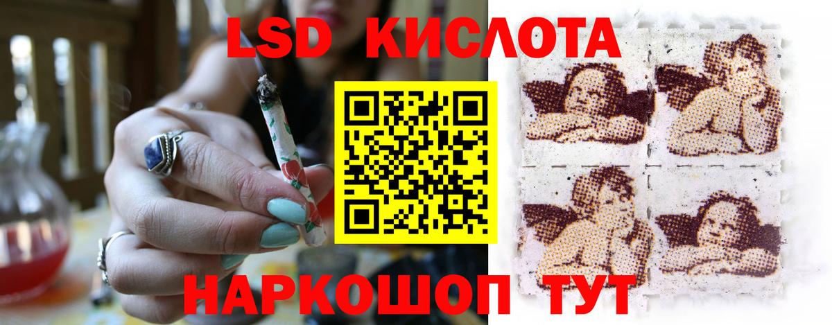 Лсд 25 экстази  Вход с VPN  Лсд 25 экстази ecstasy  Бахчисарай  Лсд 25 экстази кислота 