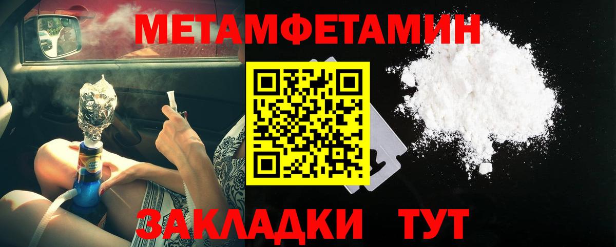 Первитин винт  Первитин винт  Вход с VPN  Бахчисарай 